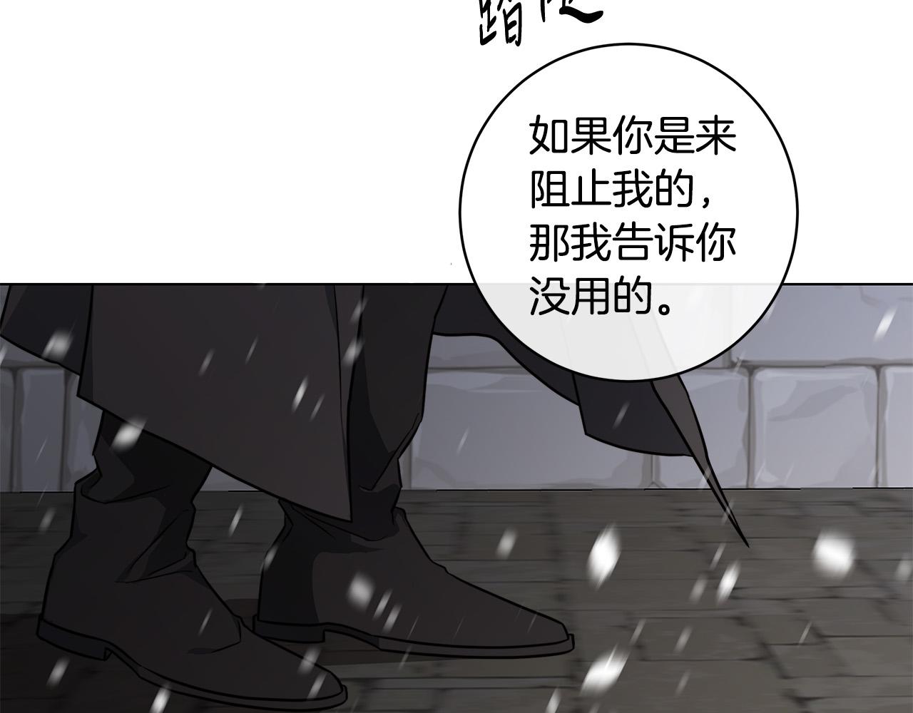 第69话 不再相信35