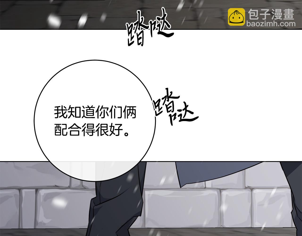 第69话 不再相信36