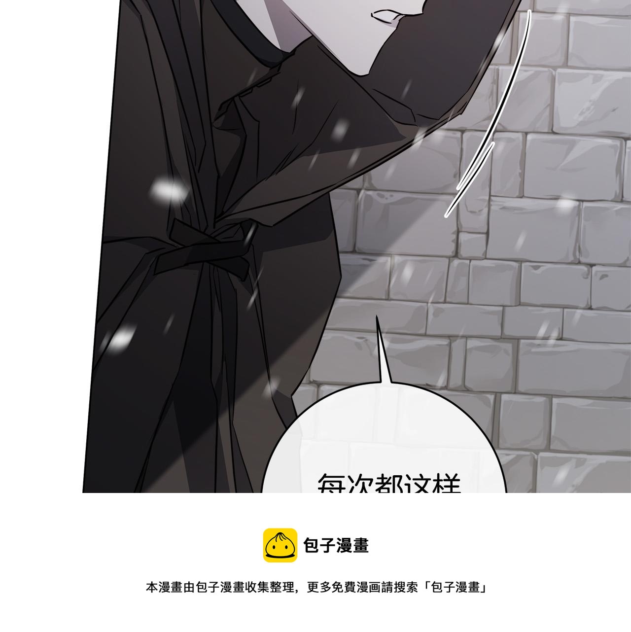 第69话 不再相信40