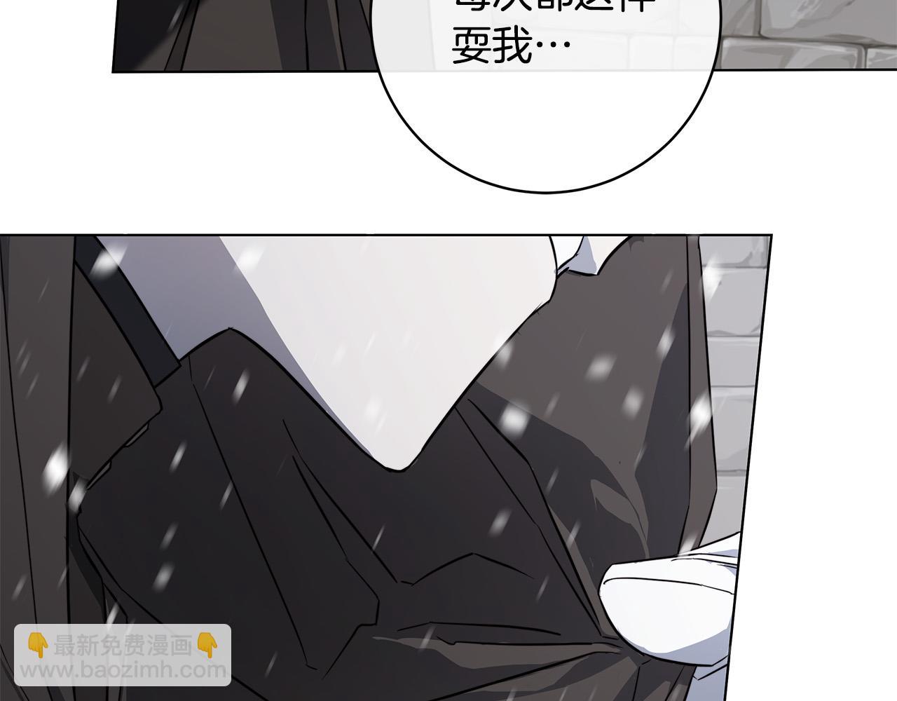 第69话 不再相信41
