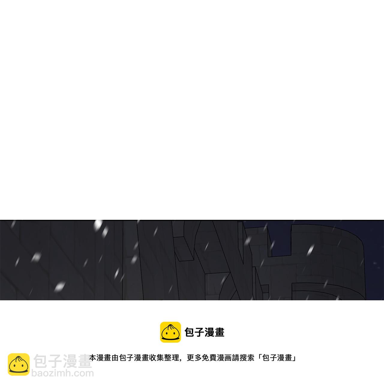 第69话 不再相信54
