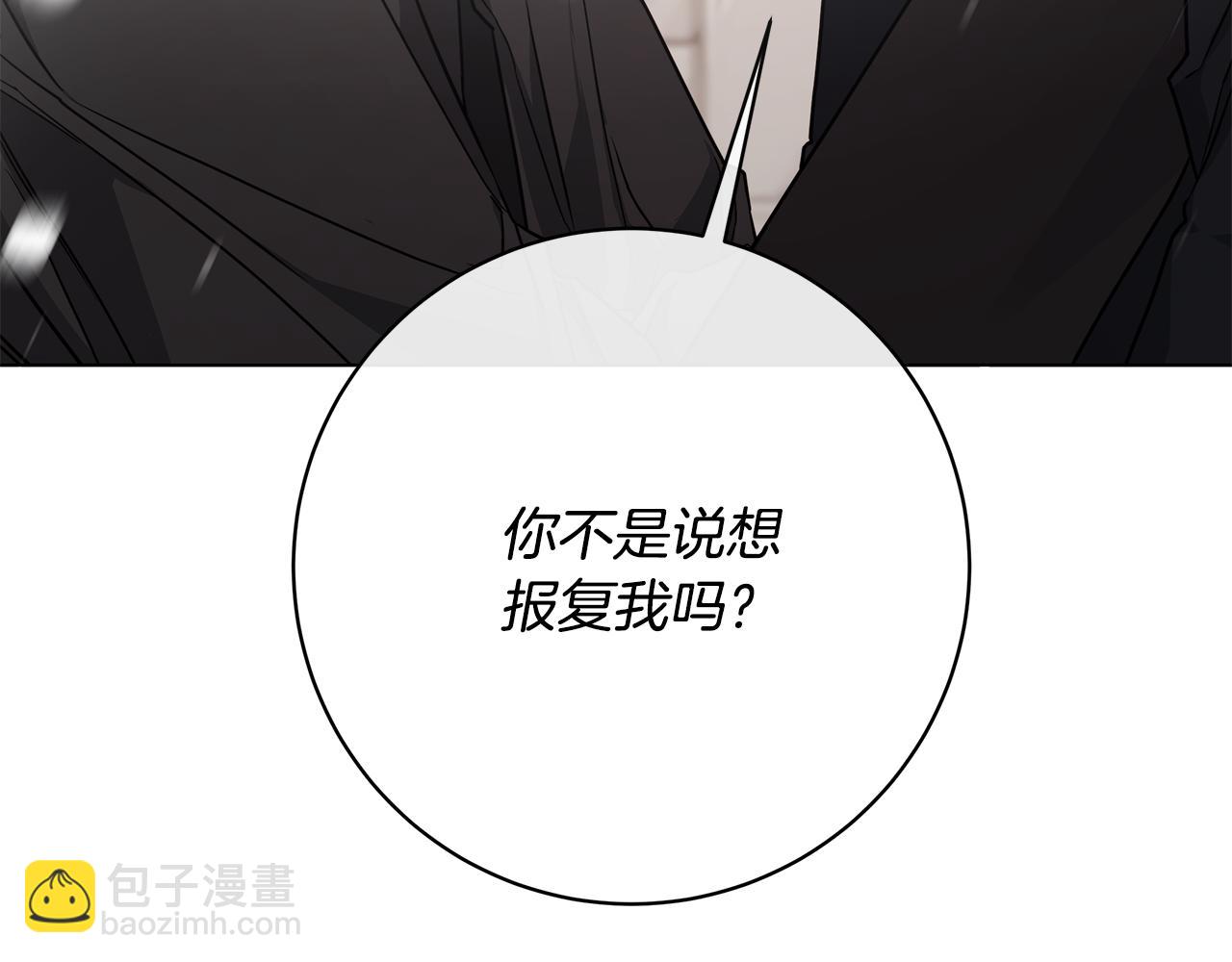 第69话 不再相信62