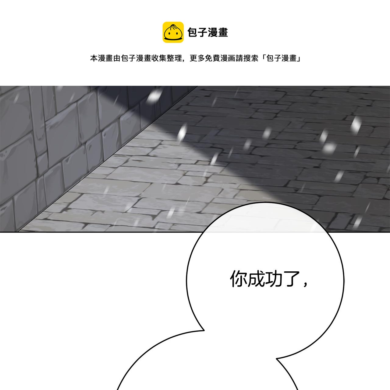 第69话 不再相信64