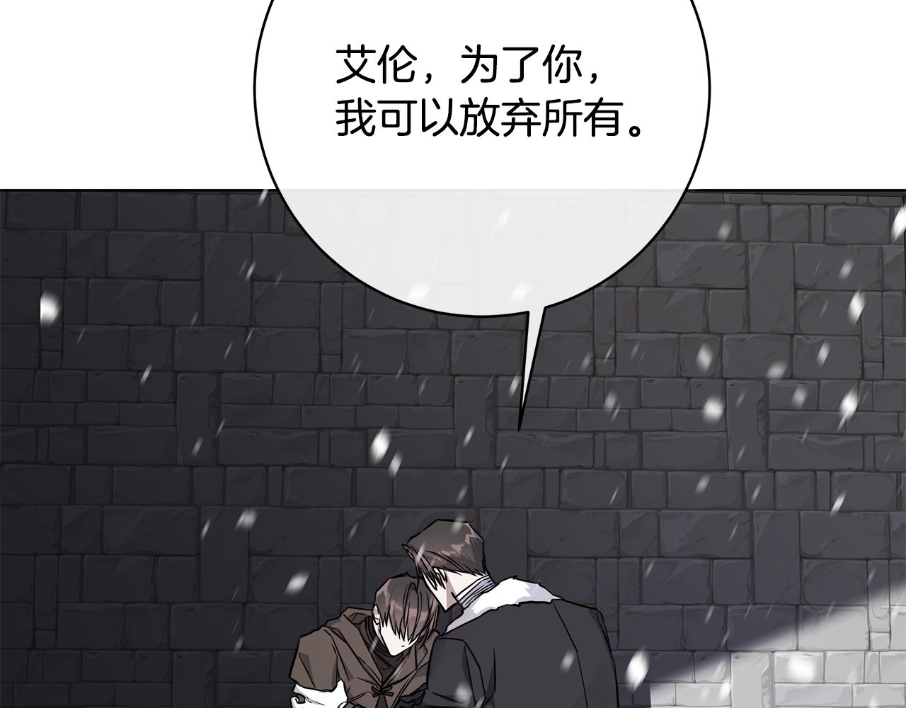 第69话 不再相信65