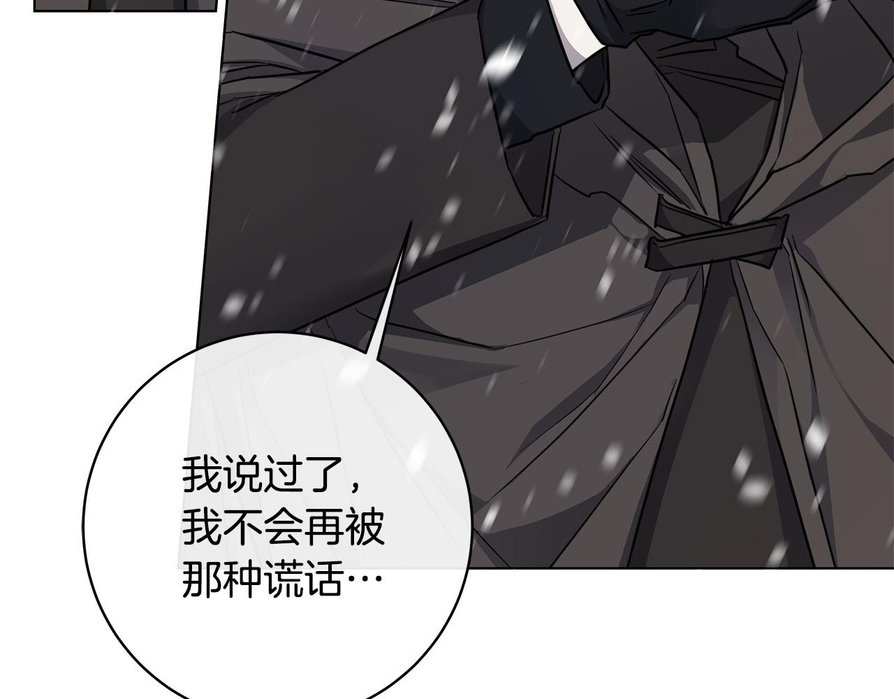 第69话 不再相信69