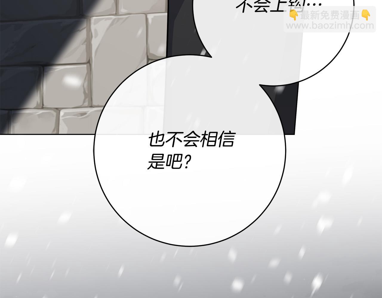 第69话 不再相信73
