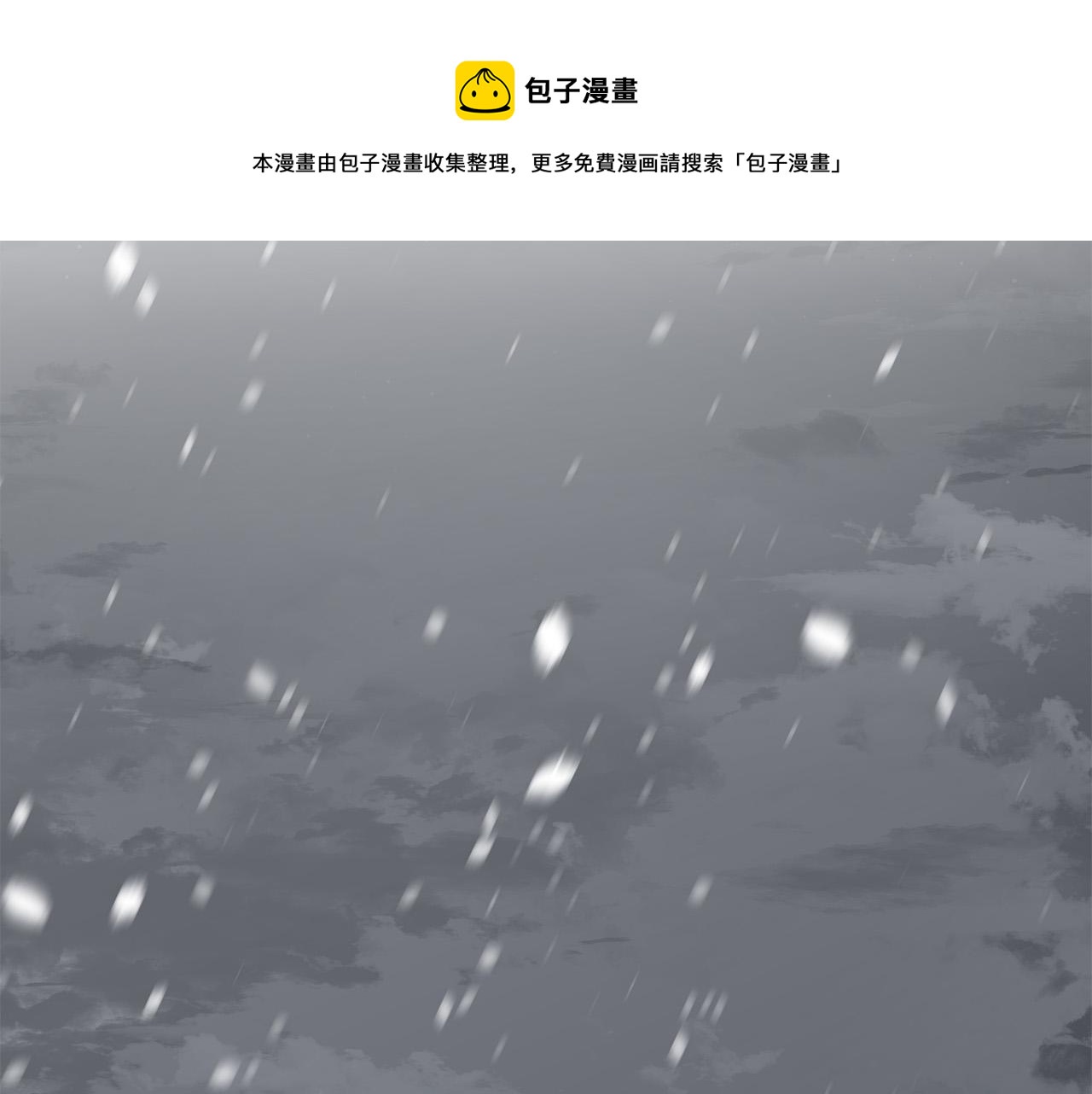 第69话 不再相信74