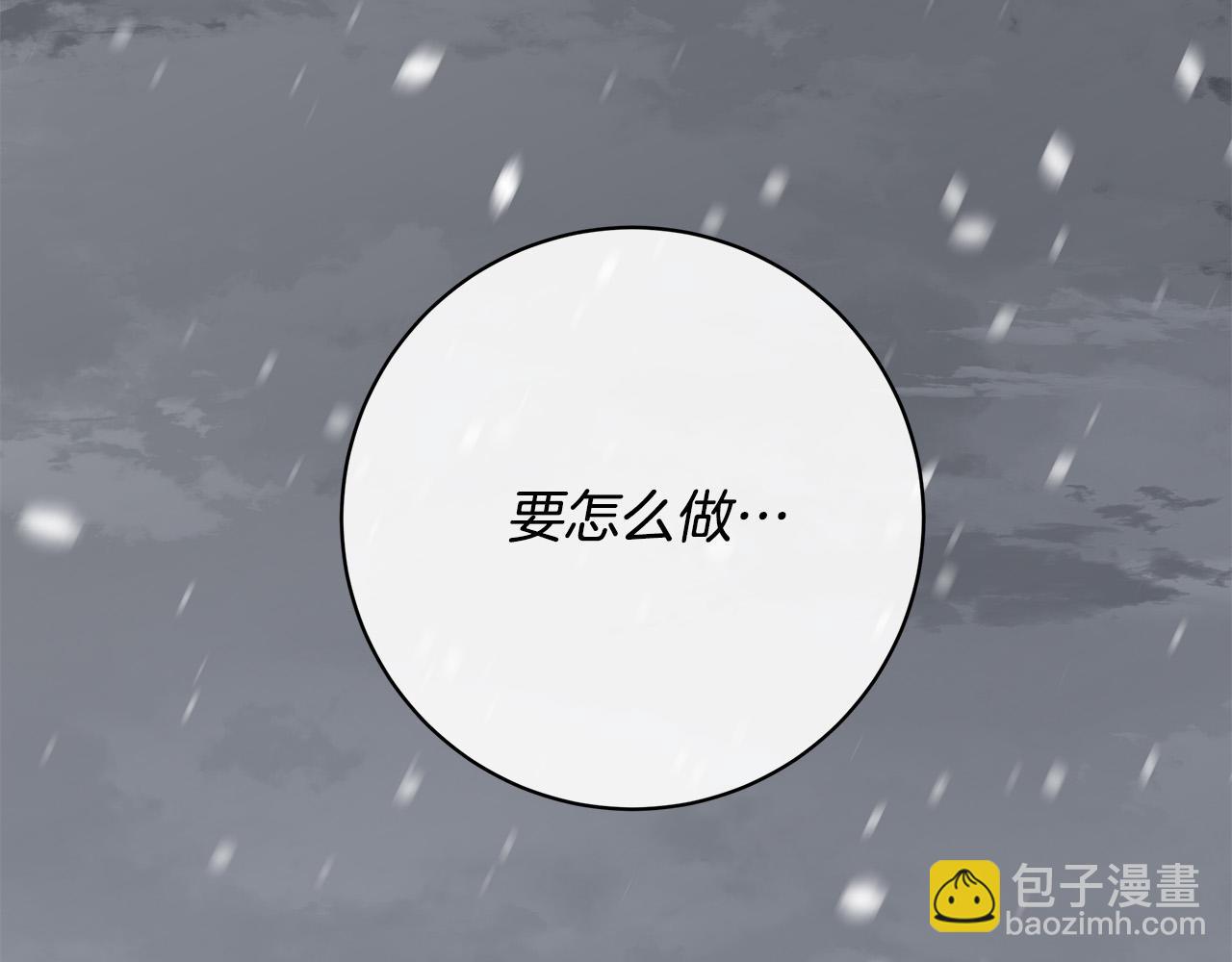 第69话 不再相信75