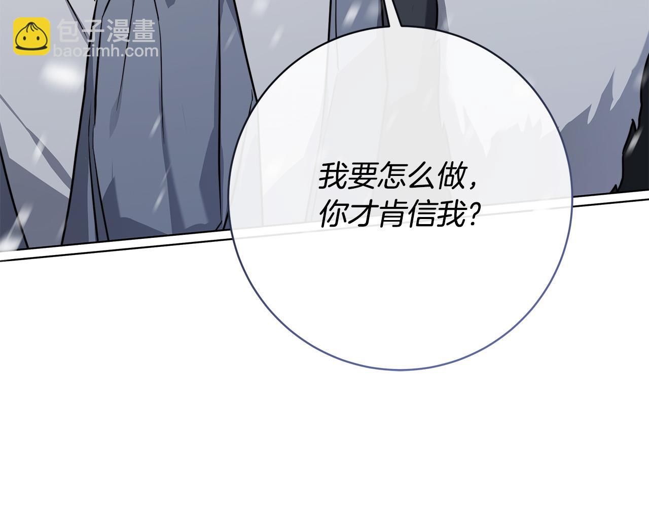 第69话 不再相信79