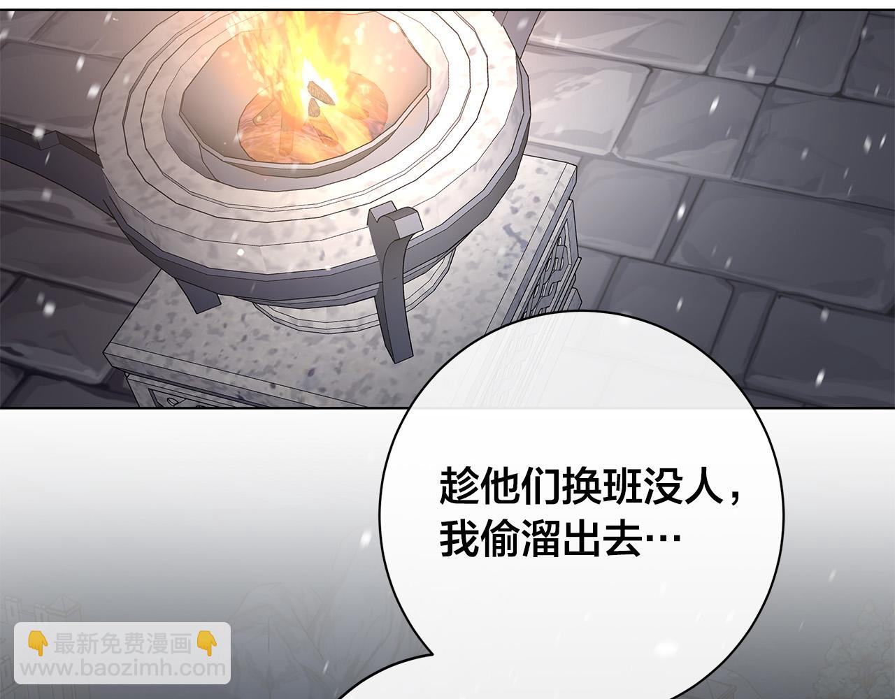 第69话 不再相信8