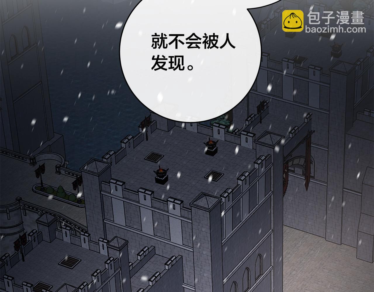 第69话 不再相信9