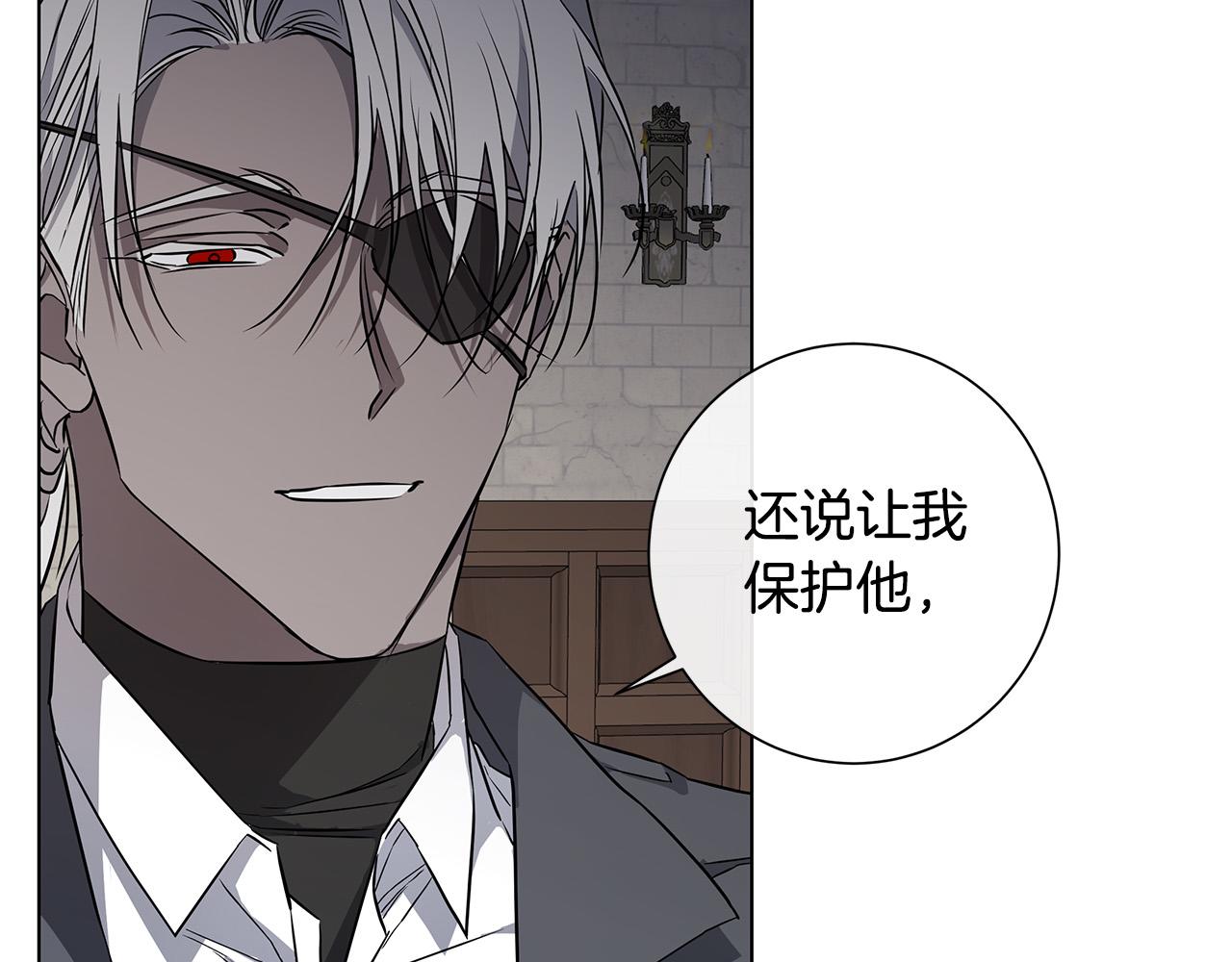 第69话 不再相信97