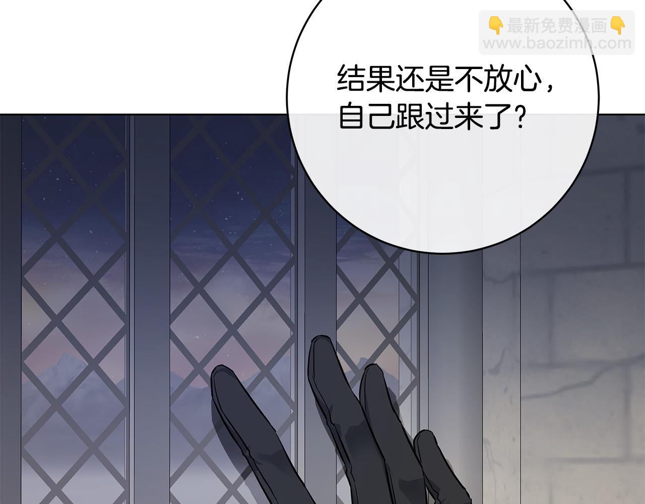 第69话 不再相信99