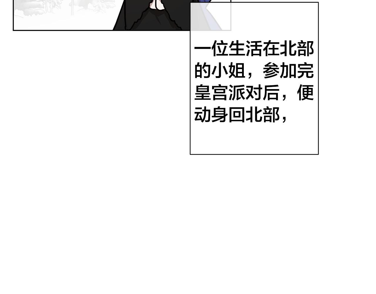 第70话 变数142