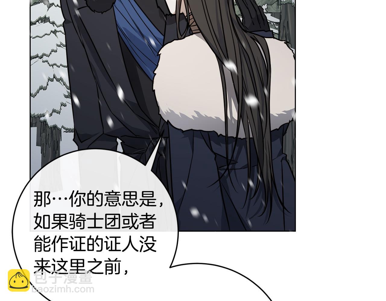 第70话 变数48