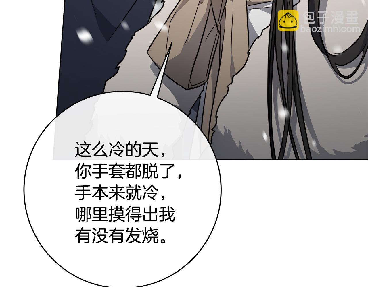 第70话 变数68