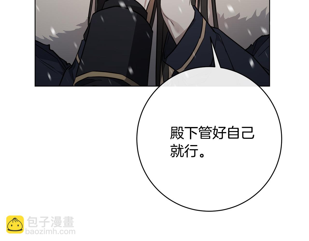 第70话 变数73