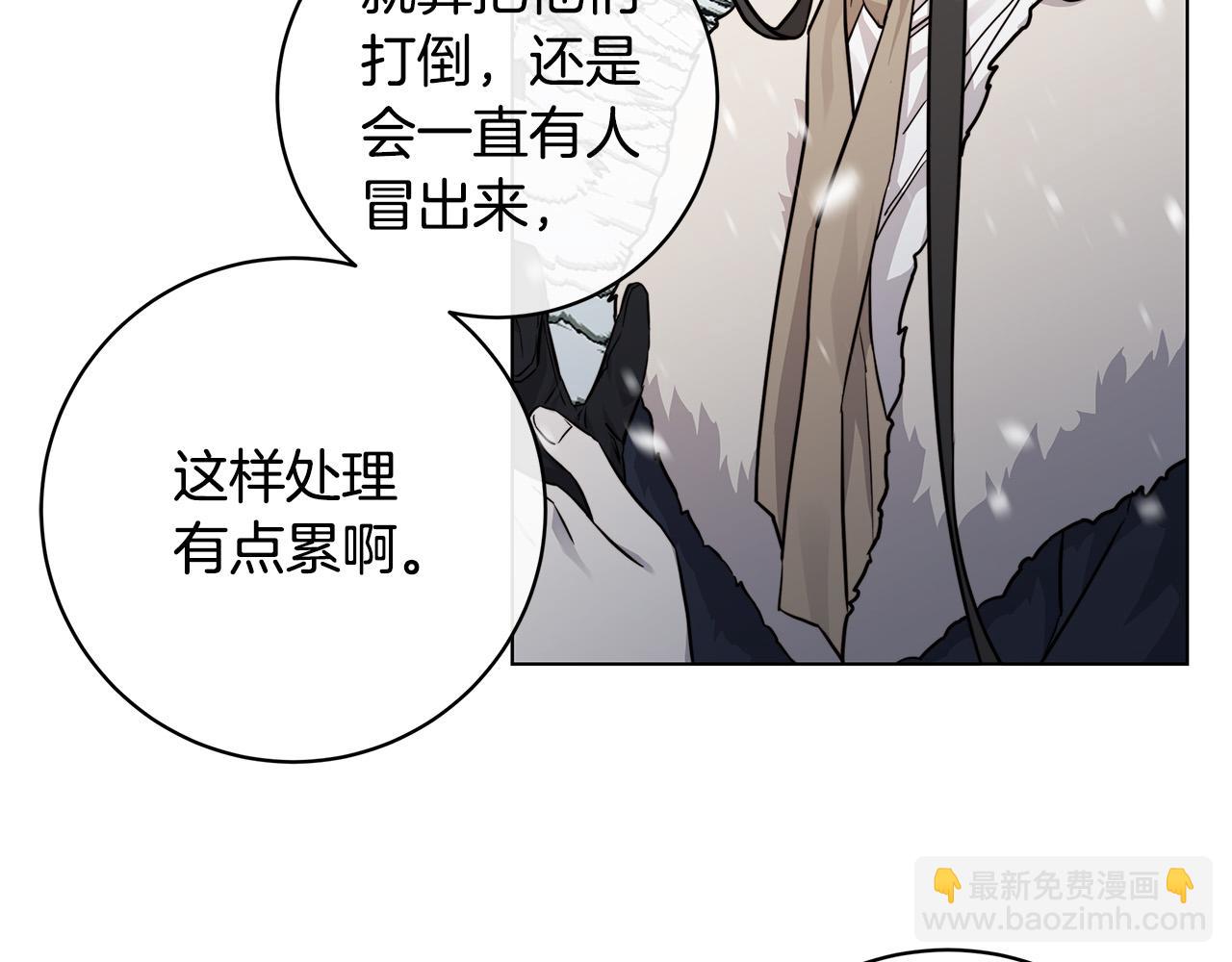 第70话 变数98