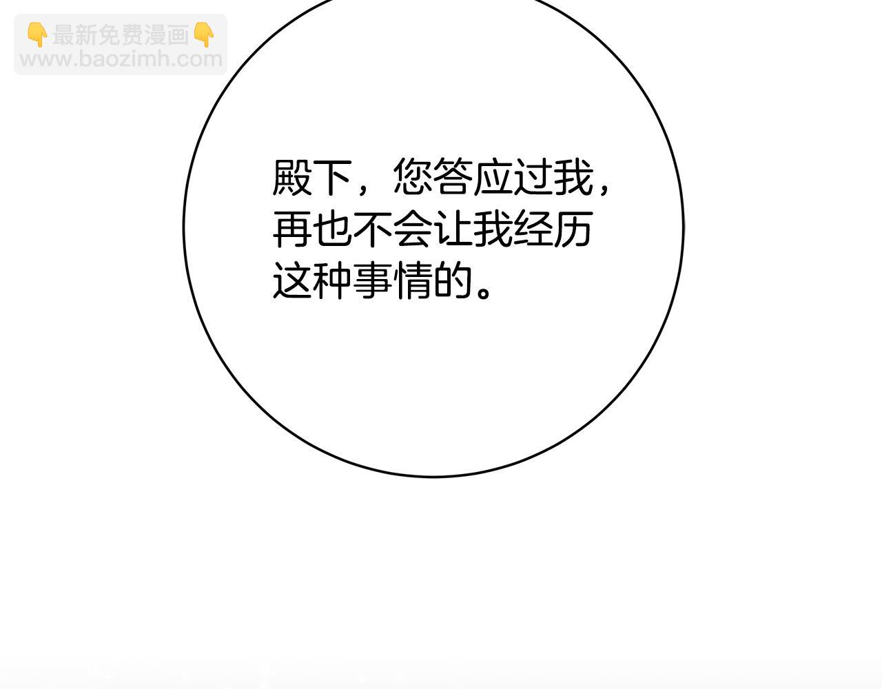 第71话 再度失忆106