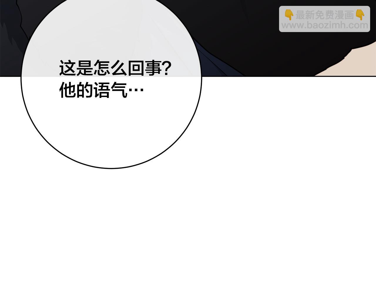 第71话 再度失忆115