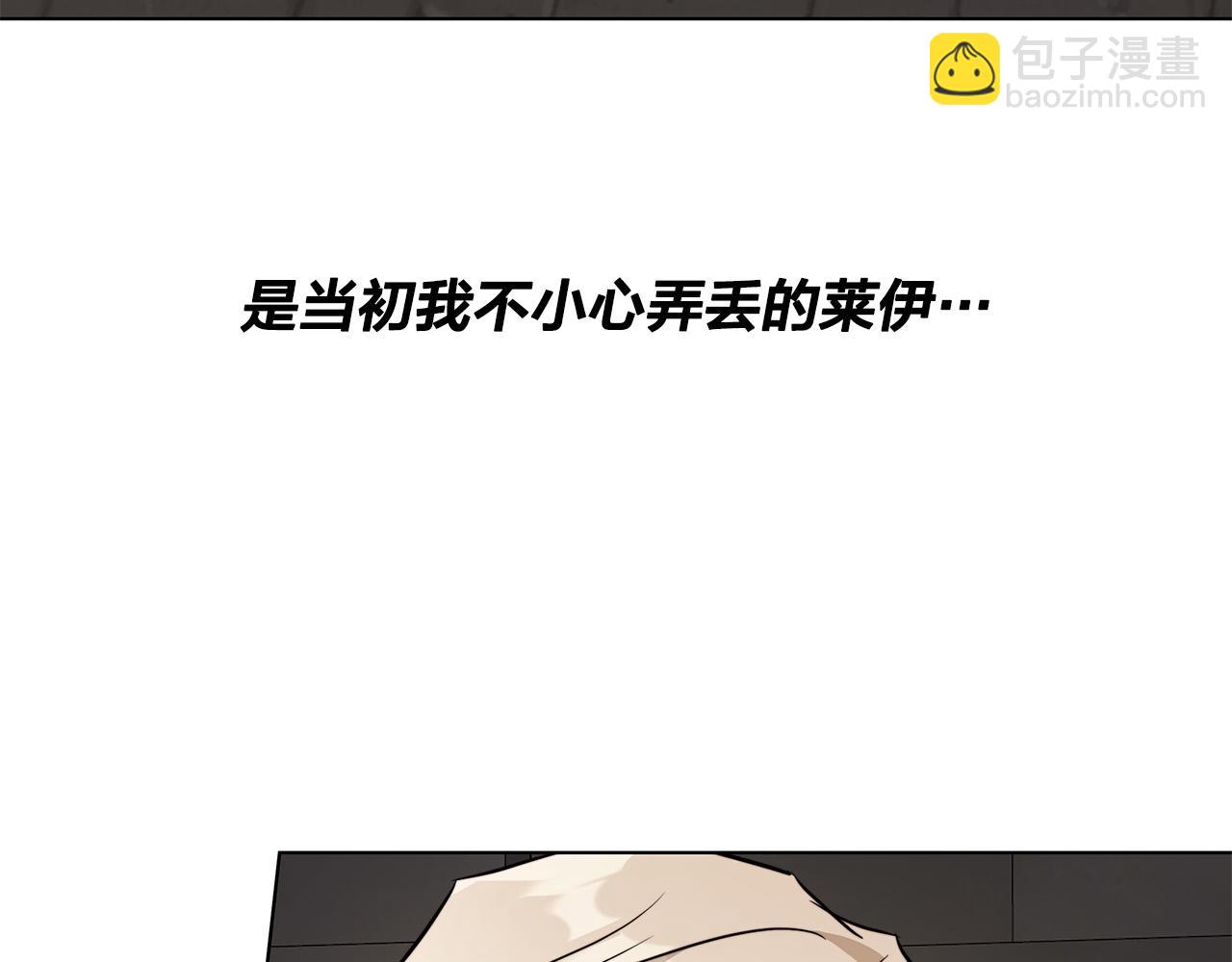 第71话 再度失忆121