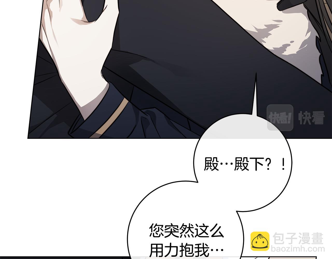 第71话 再度失忆123