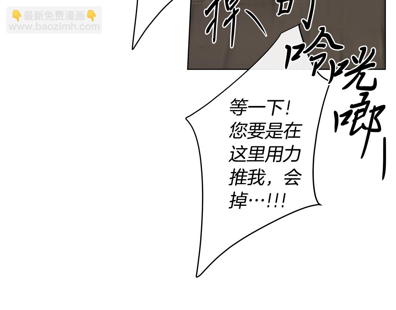 第71话 再度失忆131