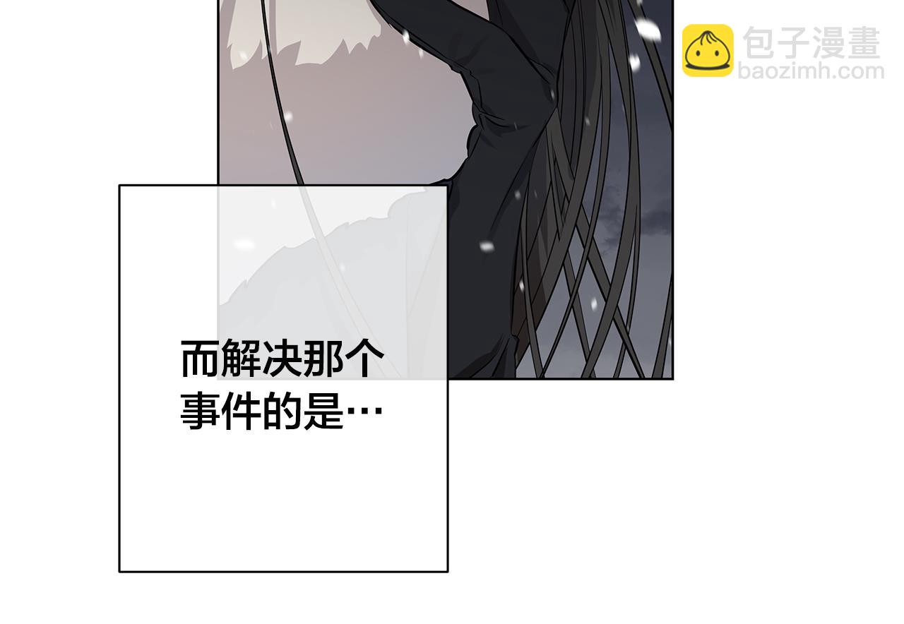 第71话 再度失忆14