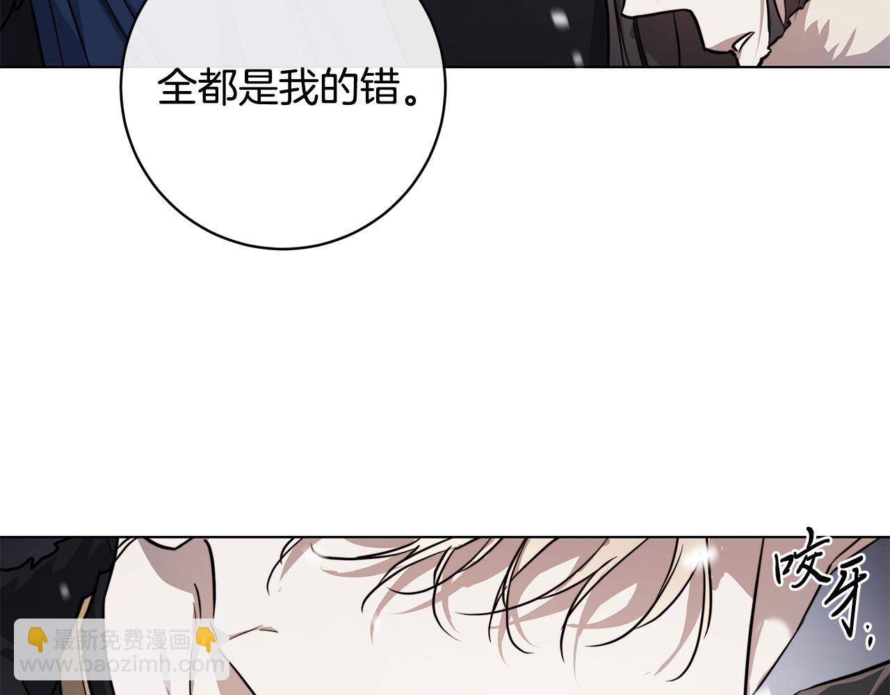 第71话 再度失忆21