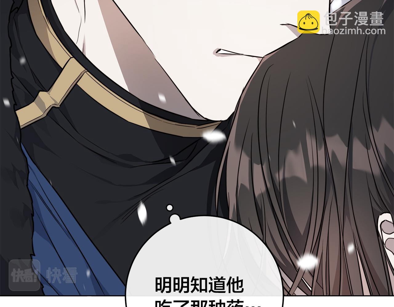 第71话 再度失忆22