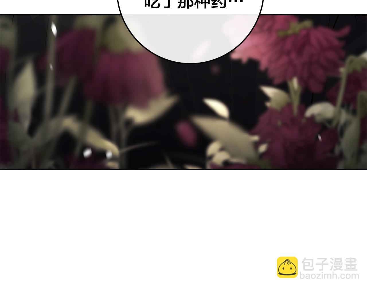 第71话 再度失忆23
