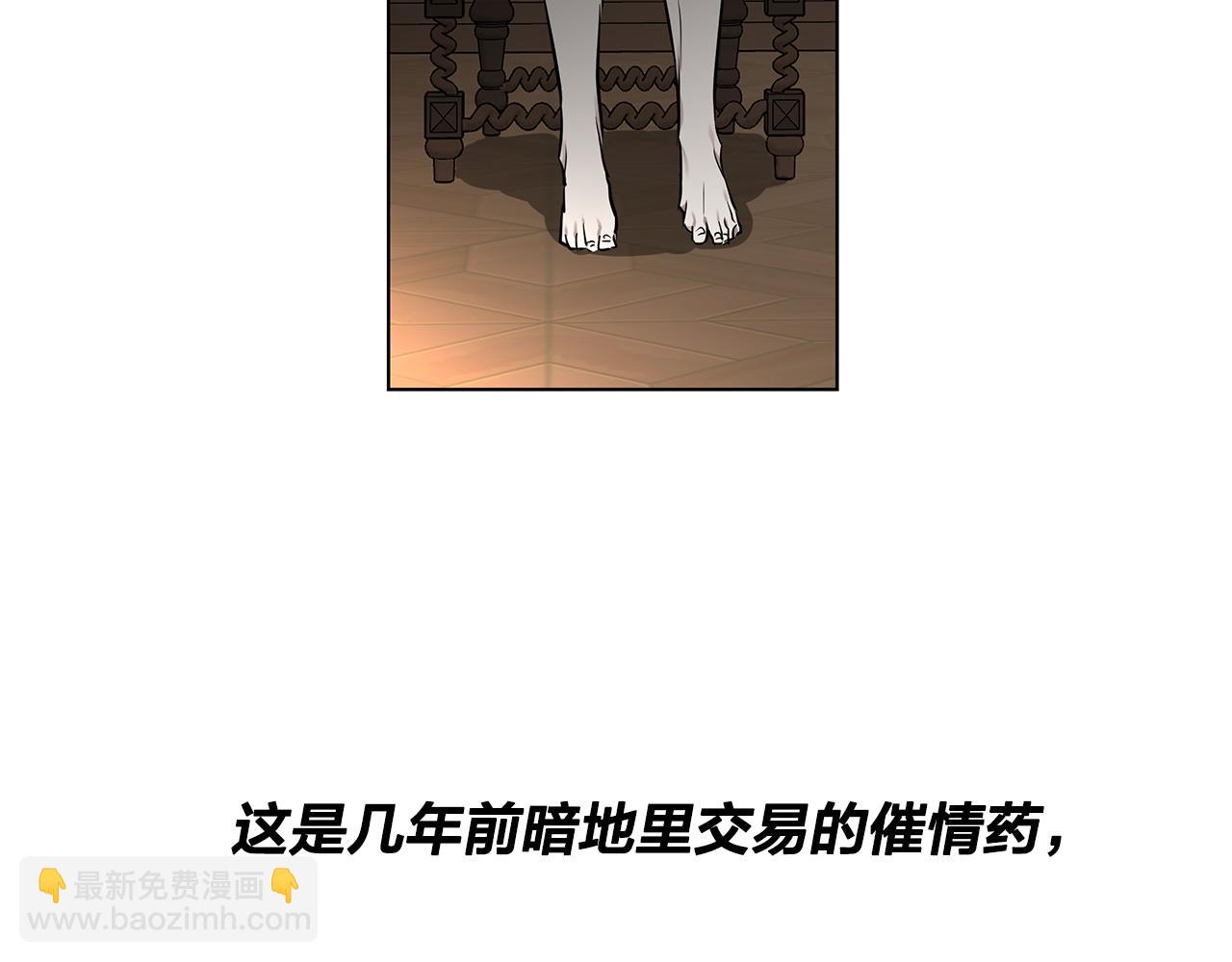 第71话 再度失忆3