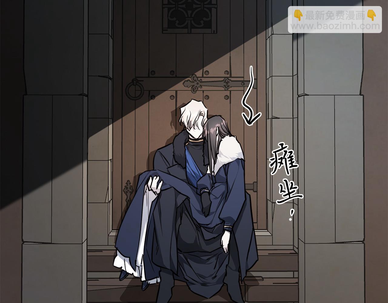 第71话 再度失忆43