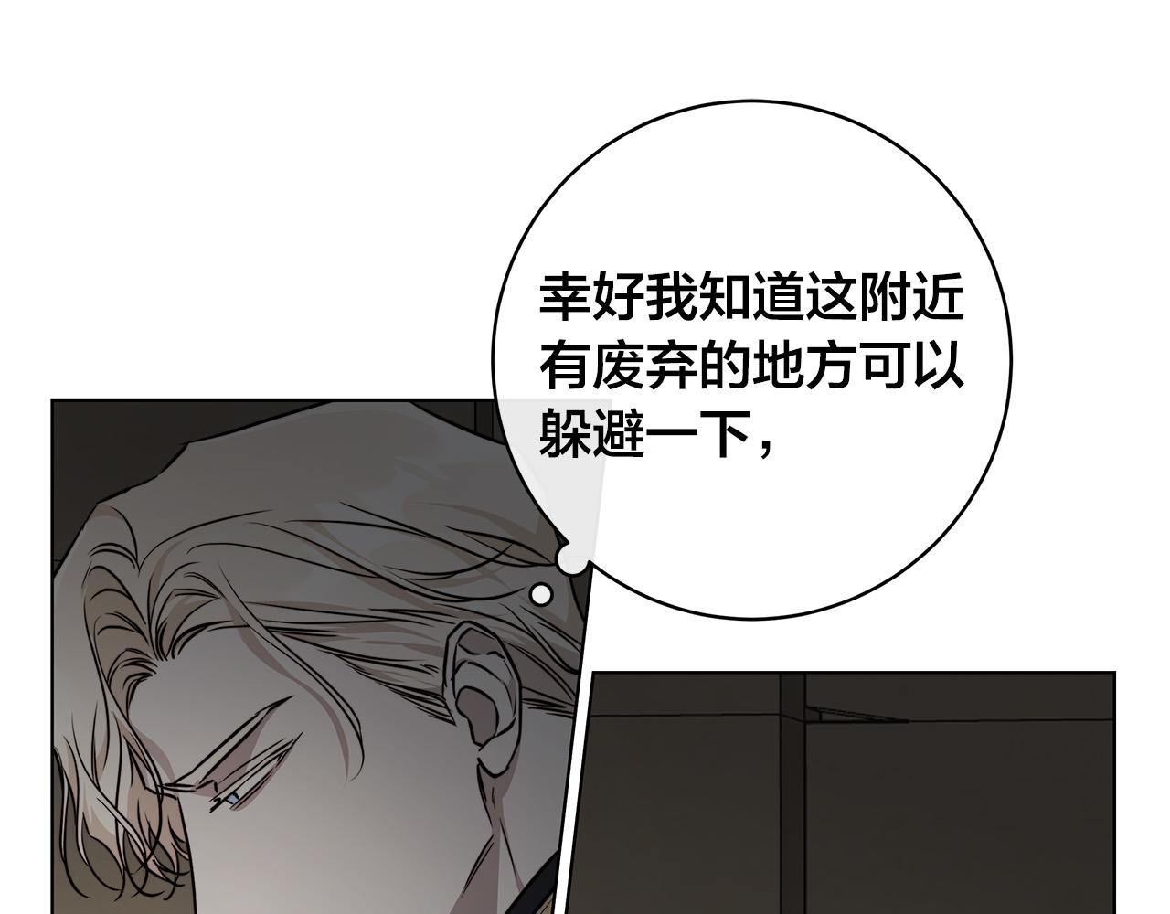第71话 再度失忆45