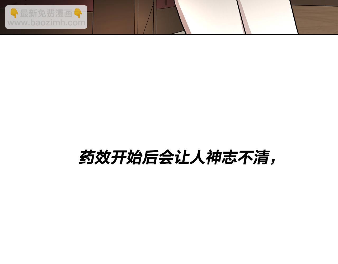 第71话 再度失忆5