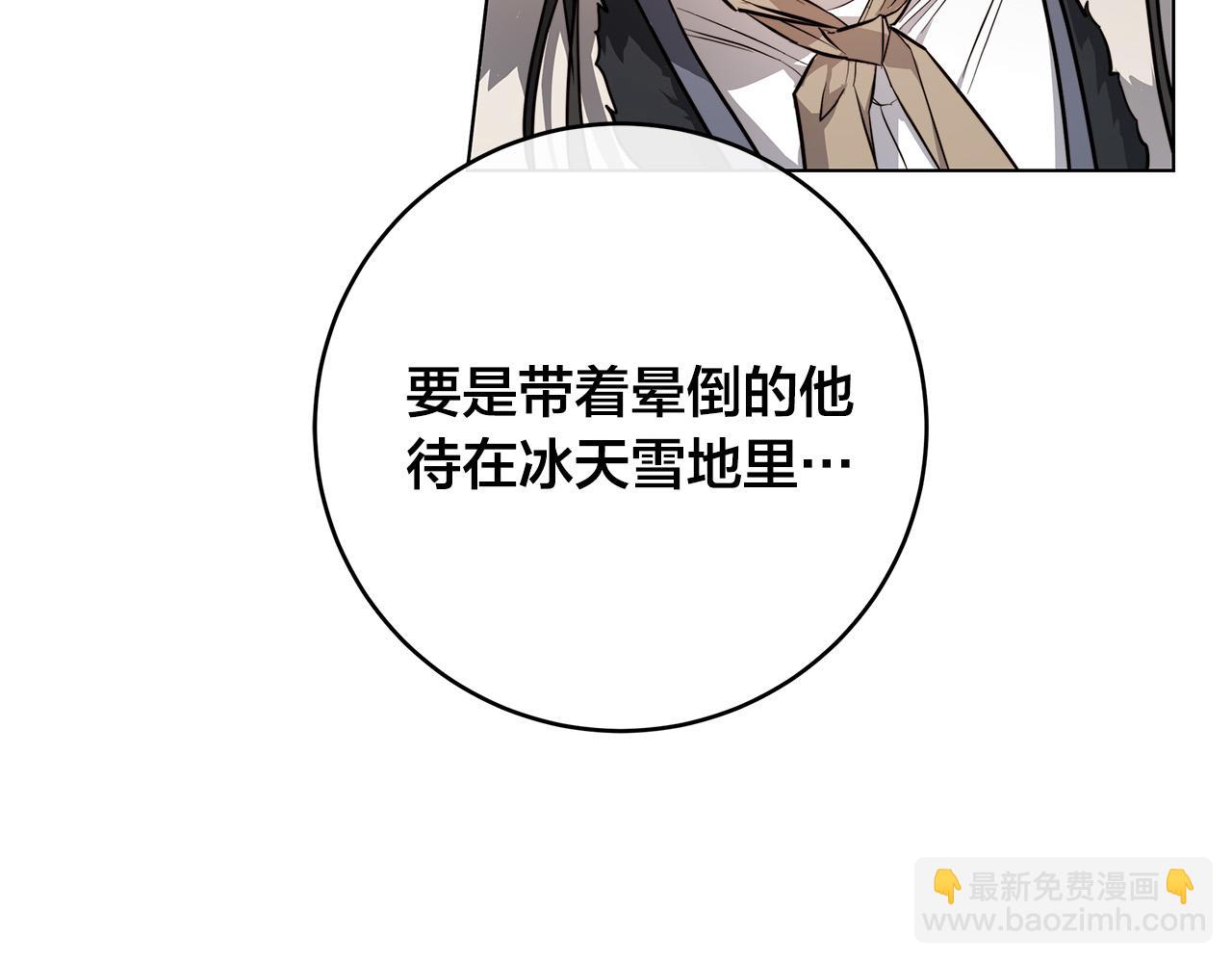 第71话 再度失忆51