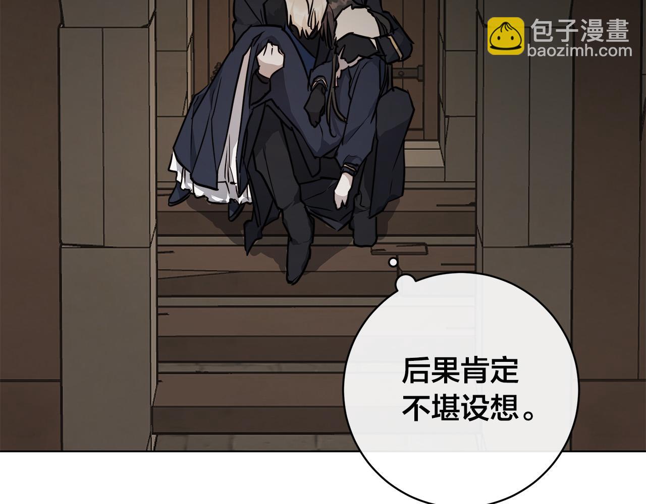 第71话 再度失忆54