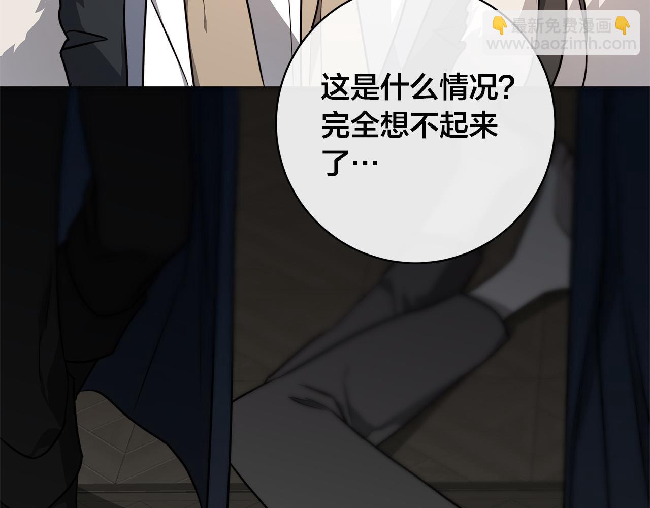 第71话 再度失忆71