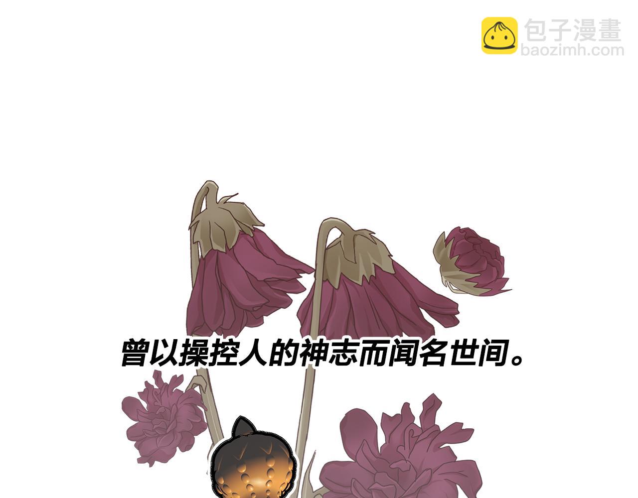 第71话 再度失忆9