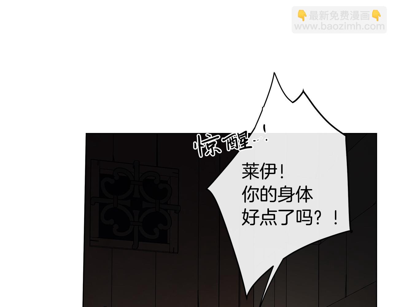 第71话 再度失忆91