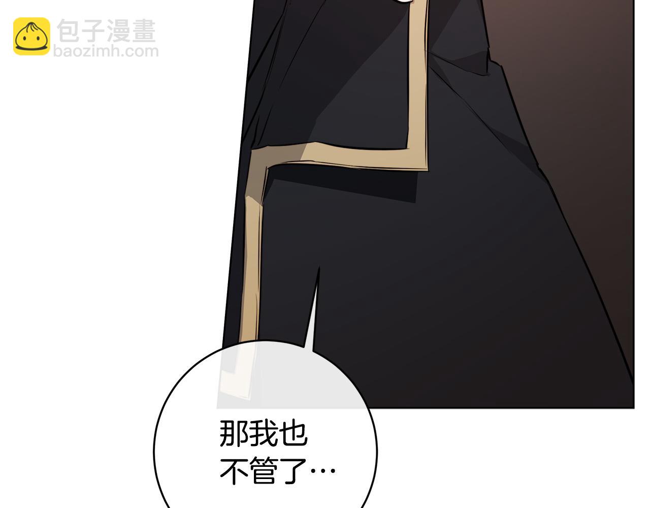 第72话 熟悉的行为112