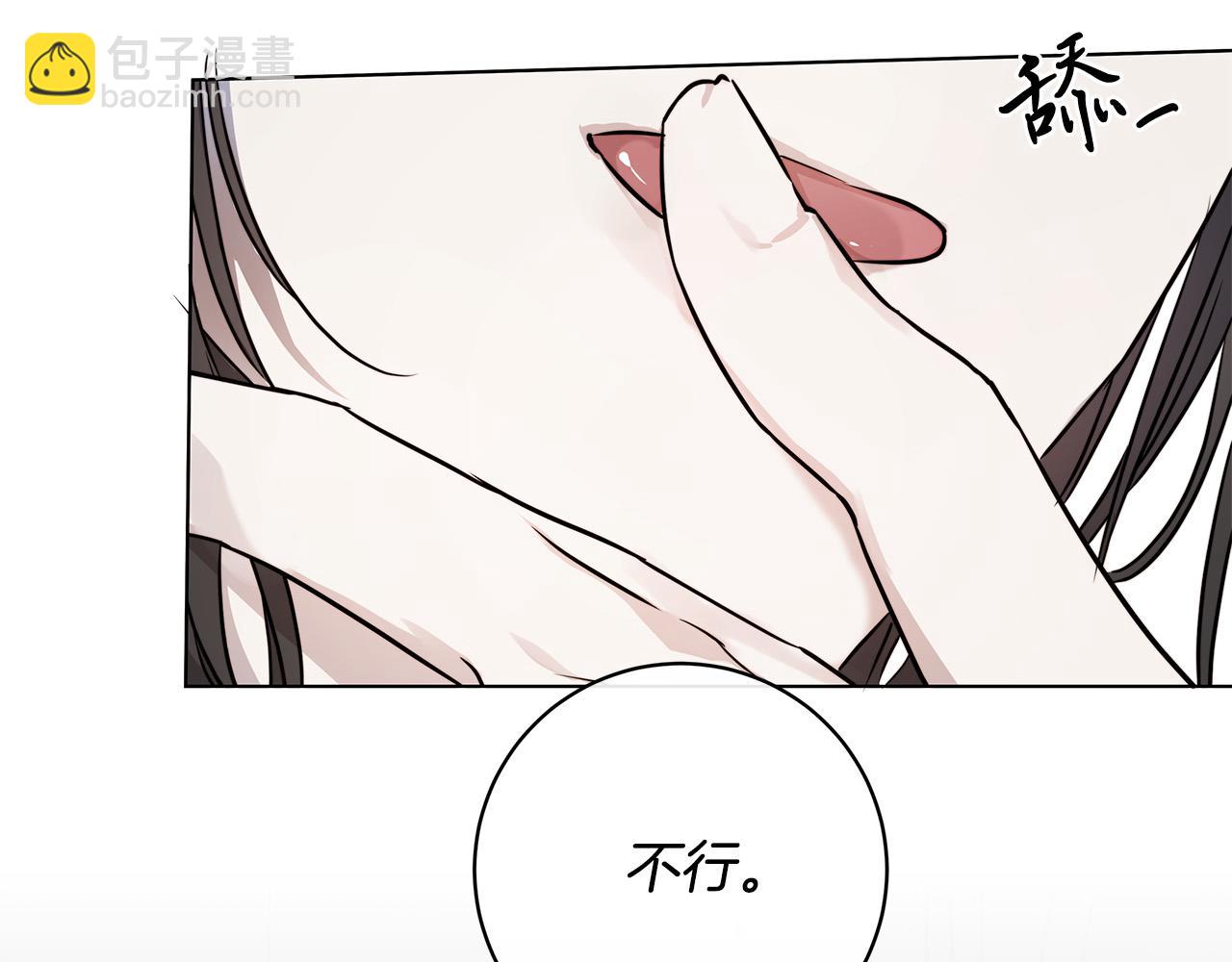 第72话 熟悉的行为22