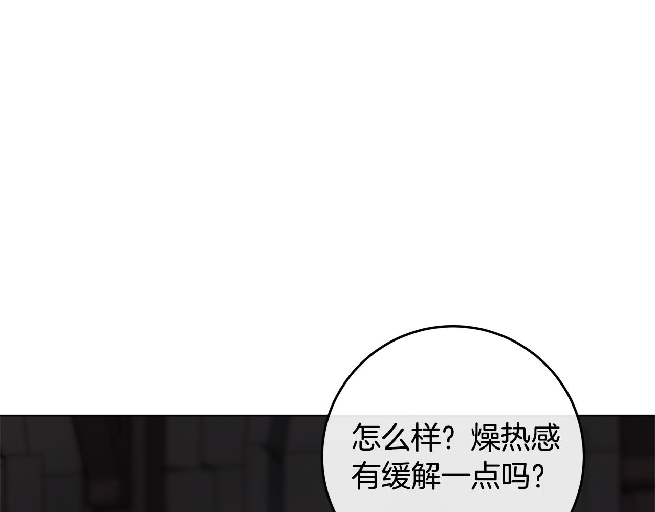 第72话 熟悉的行为42