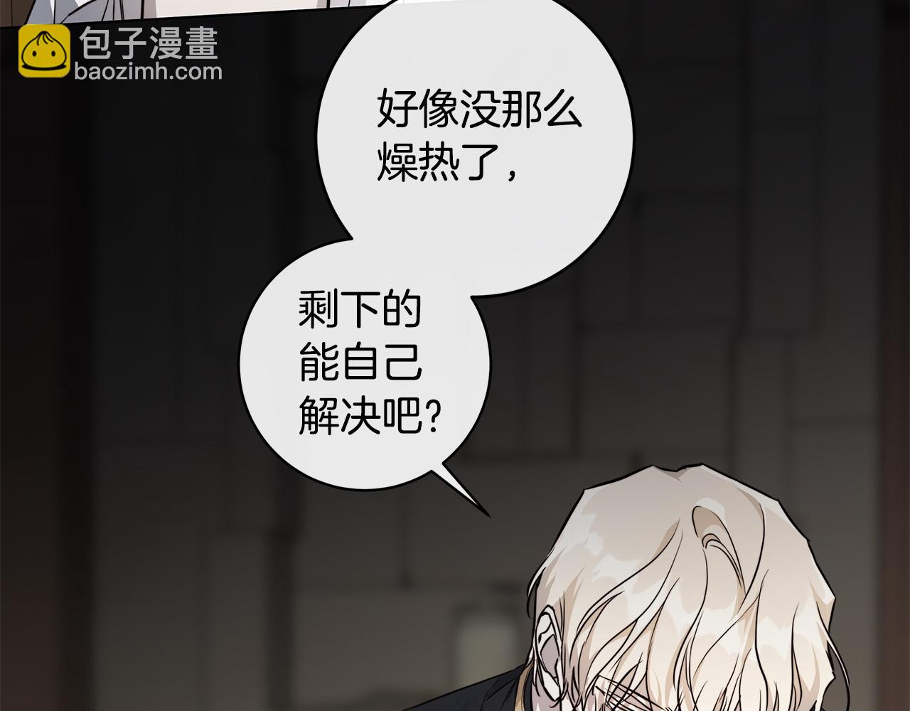 第72话 熟悉的行为46