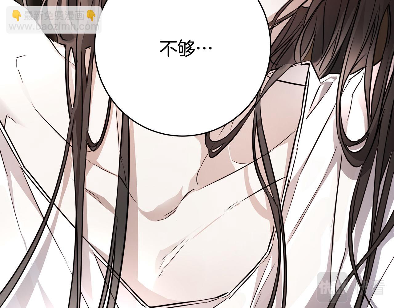 第72话 熟悉的行为74