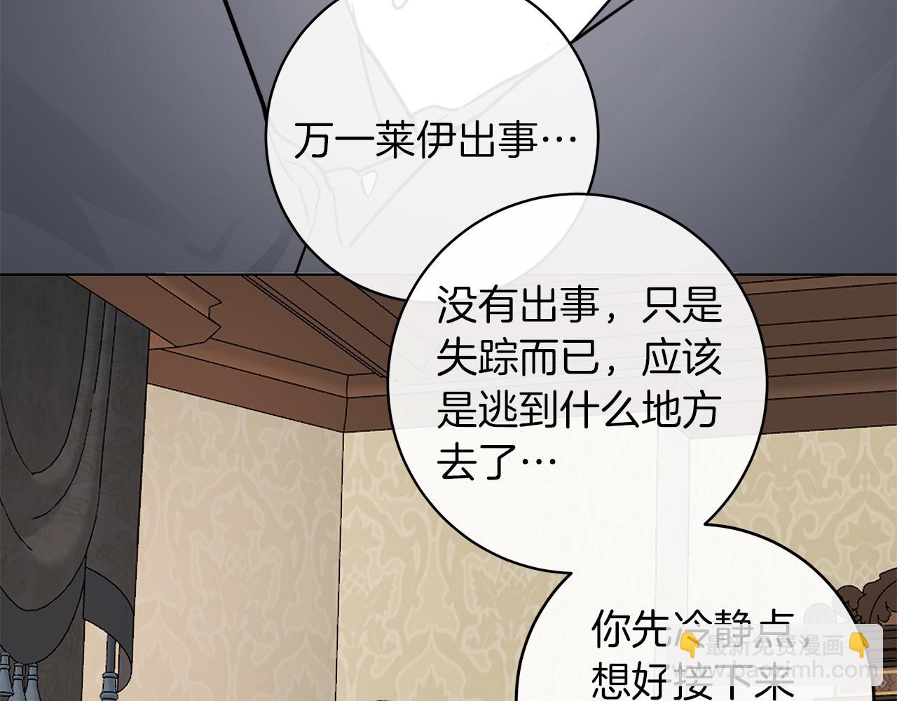 第73话 忘了我也没关系116