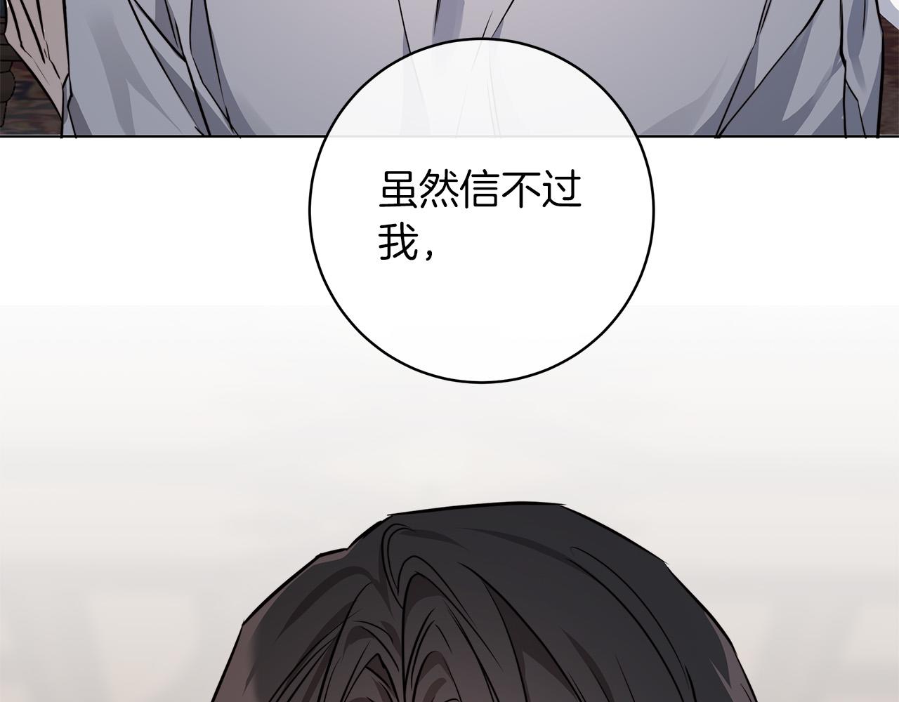 第73话 忘了我也没关系122