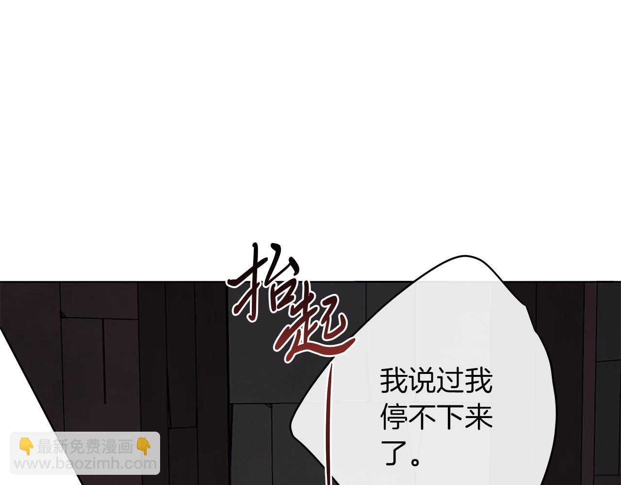 第73话 忘了我也没关系20