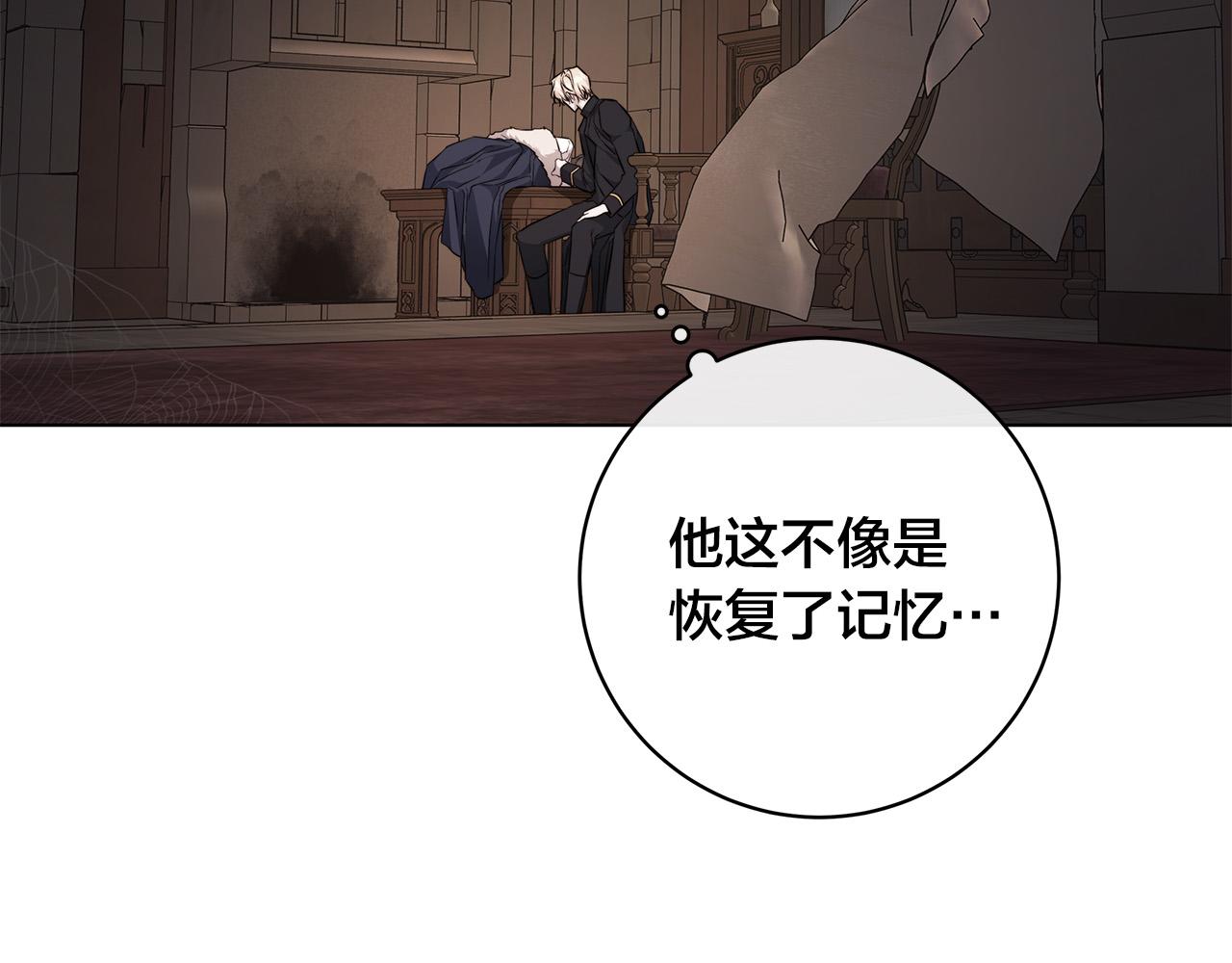第73话 忘了我也没关系33