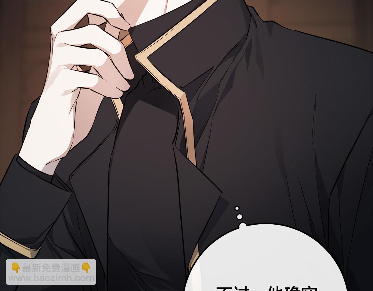 第73话 忘了我也没关系35